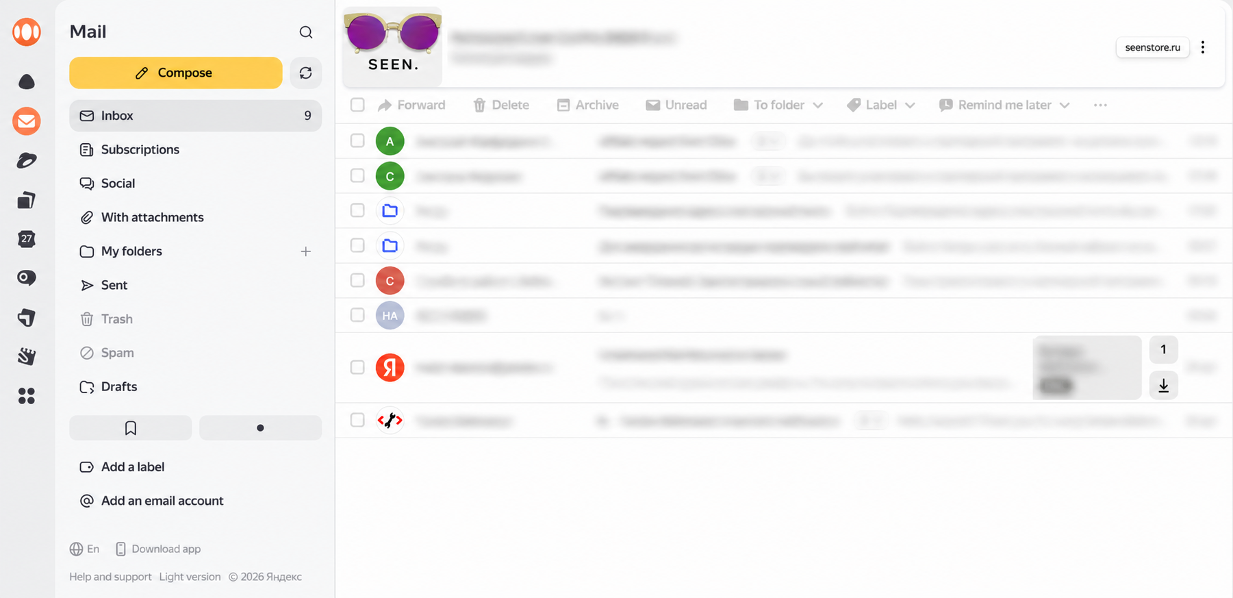 Yandex 邮箱收件箱示例,敏感发件人和邮件标题已模糊处理