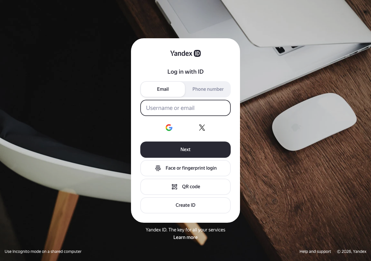 Yandex Passport 登录页面——输入用户名或邮箱地址